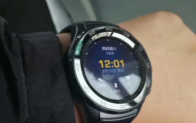 华为watch3pro退货潮怎么回事？如何处理退货问题？  第3张
