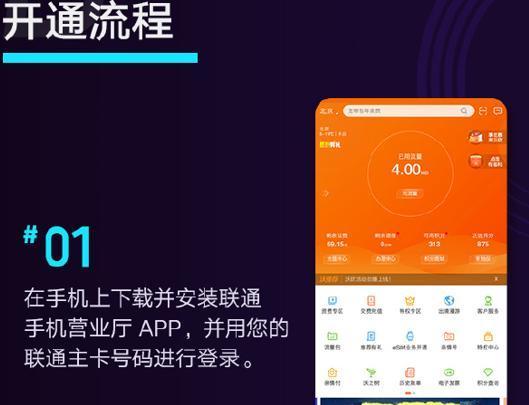 eSIM如何开通？详细步骤和常见问题解答？  第1张