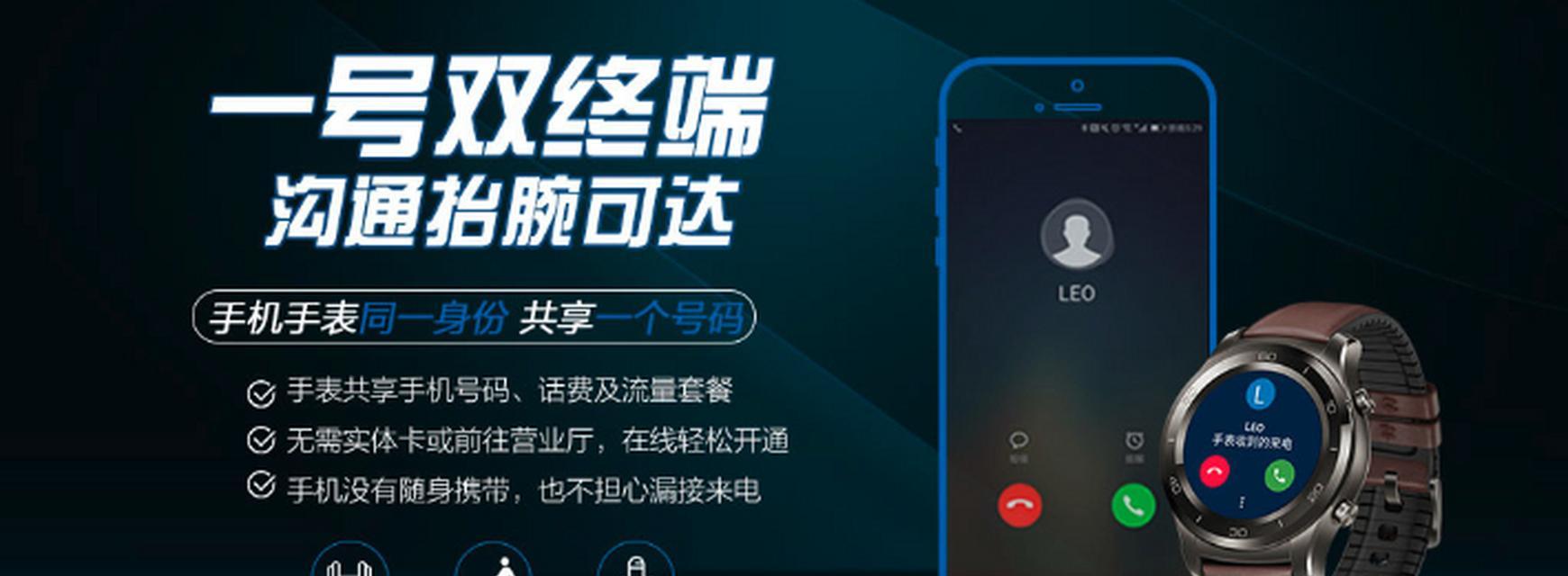 eSIM如何开通？详细步骤和常见问题解答？  第3张