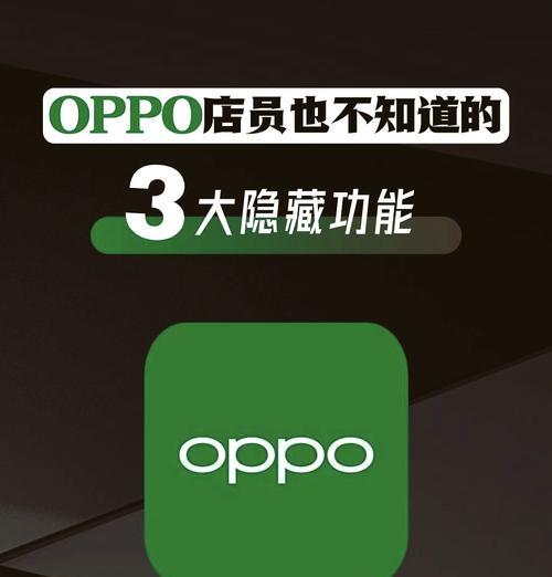 OPPO手机录音功能如何使用？找不到录音功能怎么办？  第3张