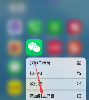 如何恢复已卸载的软件？找回丢失程序的步骤是什么？  第3张