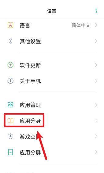 OPPO手机游戏空间设置方法是什么？遇到问题如何解决？  第1张