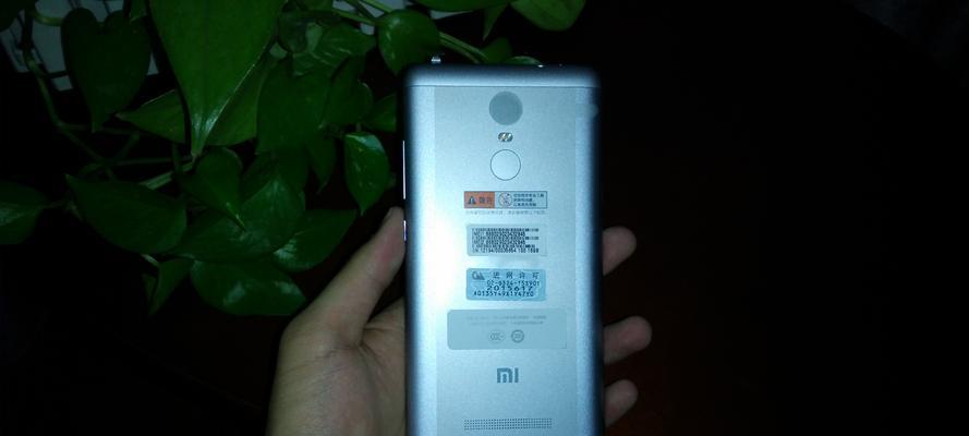红米note3隐藏软件的方法是什么？隐藏后如何找回？  第2张