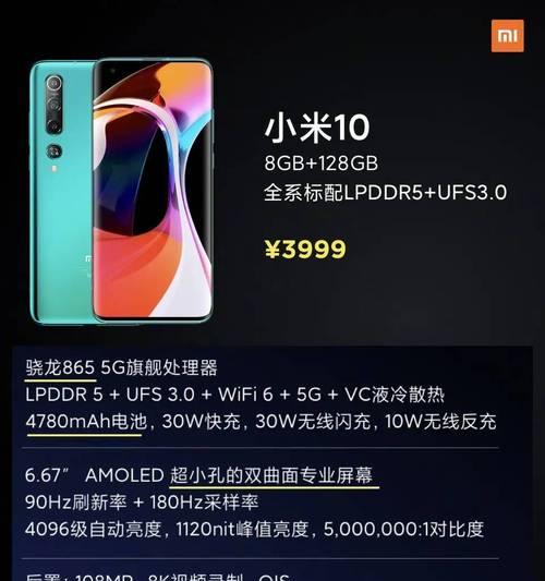双扬声器手机音质排行？哪款手机的双扬声器效果最佳？  第2张