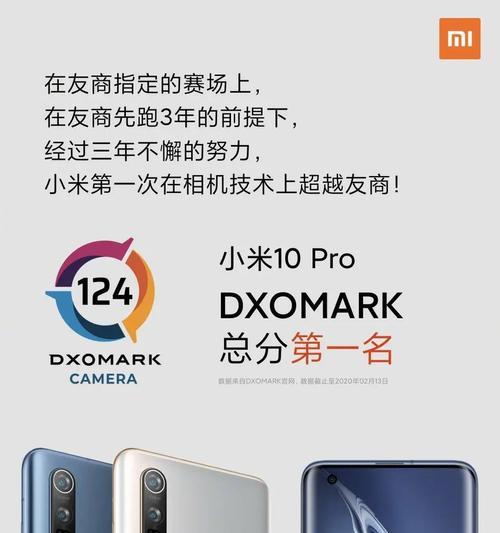 双扬声器手机音质排行？哪款手机的双扬声器效果最佳？  第3张