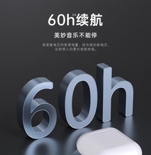 2022年手机外放音质排行是怎样的？哪些手机音质表现最佳？  第3张