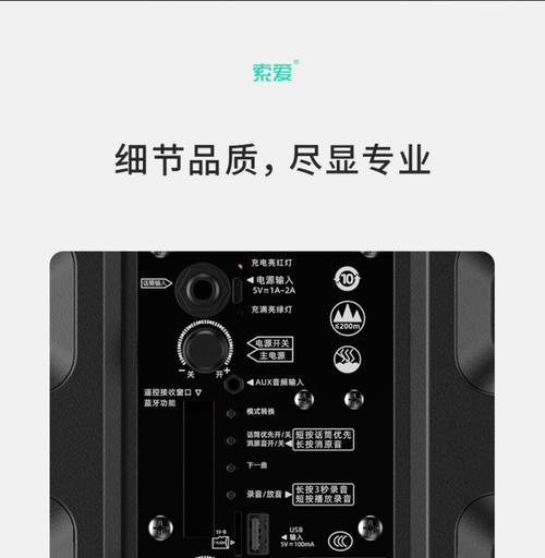 2024年音响效果好的手机排行榜有哪些？如何选择？  第1张