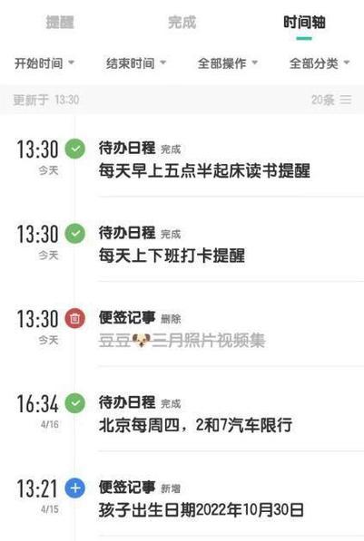 OPPO手机照片误删如何恢复？找回丢失照片的步骤是什么？  第3张