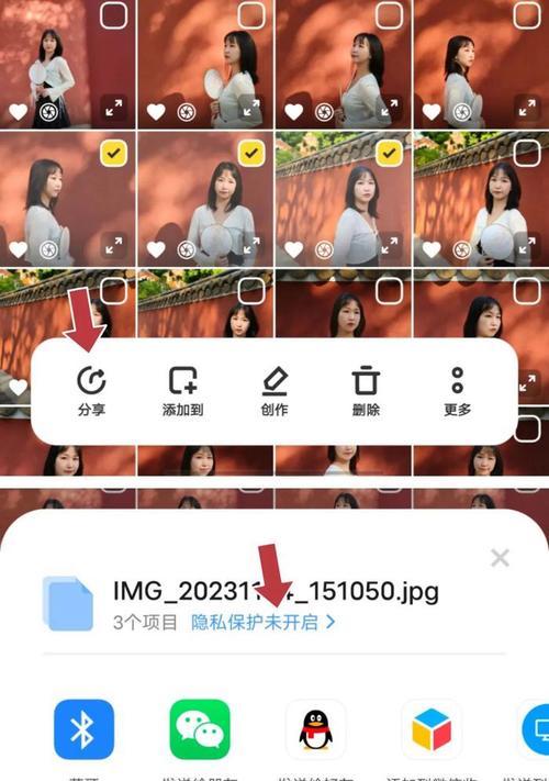 安卓手机数据如何快速传输到苹果手机？  第3张