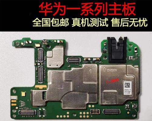 华为畅享9plusotg如何启用？详细步骤是什么？  第1张