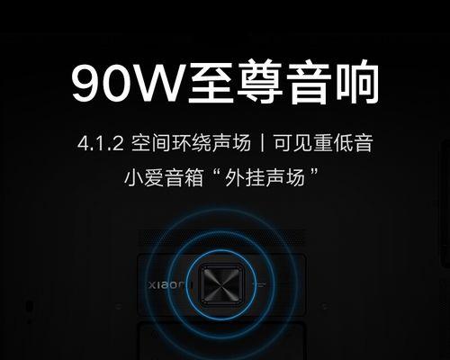 小米电视6至尊版对比oled版：哪个更适合你？  第3张