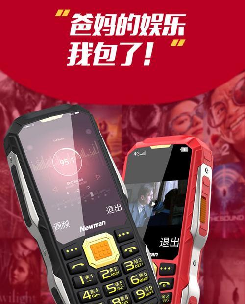 超长待机手机排行榜第一名是哪个品牌？如何选择超长待机手机？  第3张