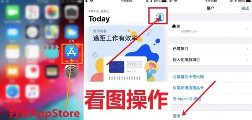 如何激活appleid账号？遇到问题怎么办？  第2张