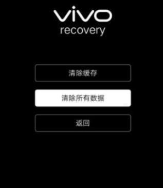 vivo手机屏幕失灵无法操作时如何强制关机？  第1张