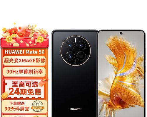 华为官方翻新机和新机有什么区别？购买时应该注意什么？  第2张