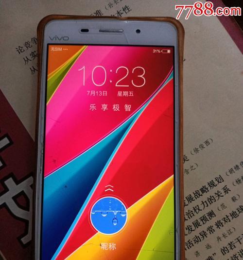 vivoY76s手机怎么样值得买？用户评价和购买建议是什么？  第3张