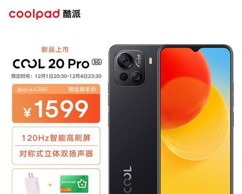 哪款5g手机的双扬声器音质最佳？购买时应注意什么？  第2张