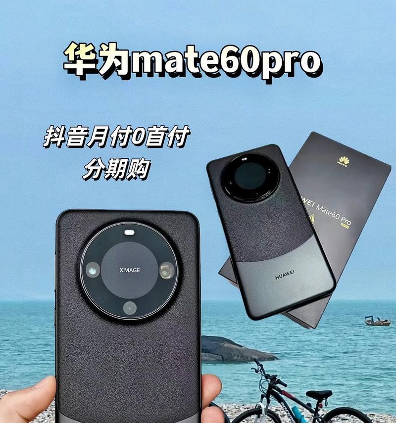 华为双扬声器手机型号有哪些？购买时应该注意什么？  第2张