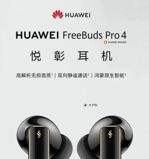 华为音质最好的手机是哪一款？如何评价其音频性能？  第2张
