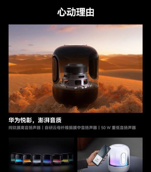 华为音质最好的手机排名是怎样的？哪款手机音质最佳？  第3张