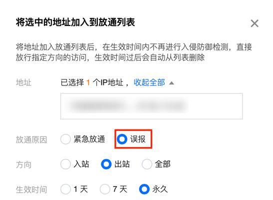 拦截信息在哪里查看？如何快速找到拦截的短信或电话？  第3张