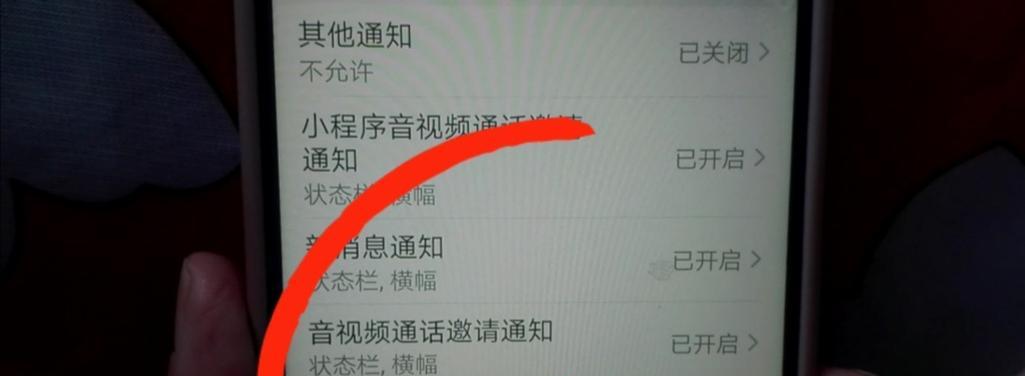 微信电话无声音怎么办？常见原因及解决方法是什么？  第1张