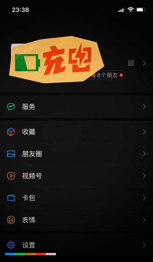 微信电话无声音怎么办？常见原因及解决方法是什么？  第3张
