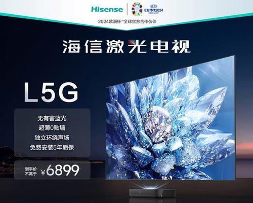 激光投影机的优缺点有哪些？如何选择合适的型号？  第1张