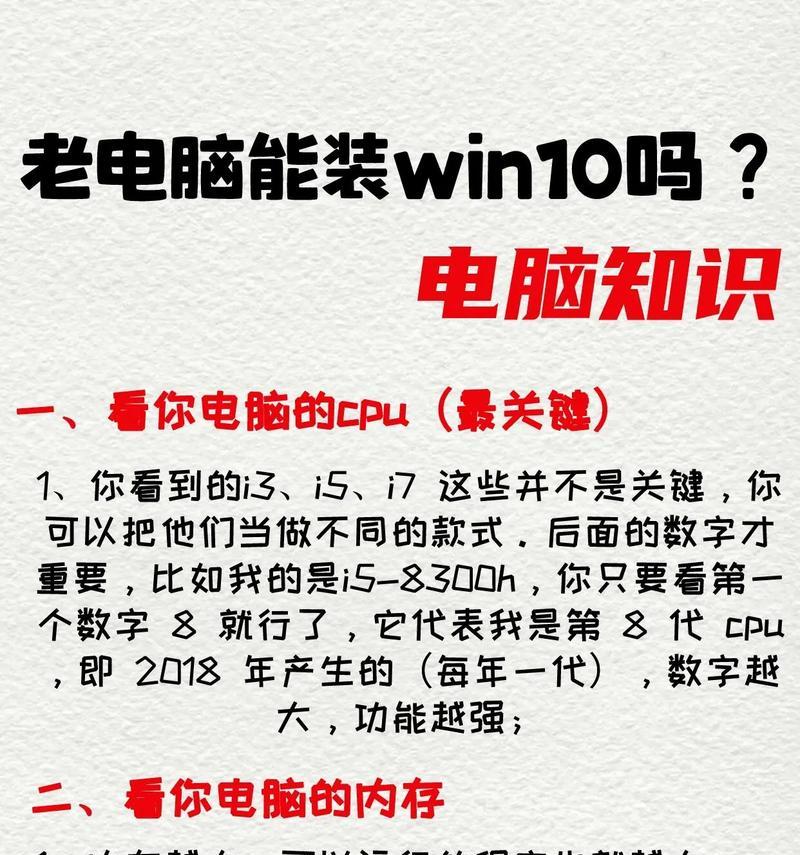 自己组装电脑怎么装系统？遇到问题怎么办？  第3张