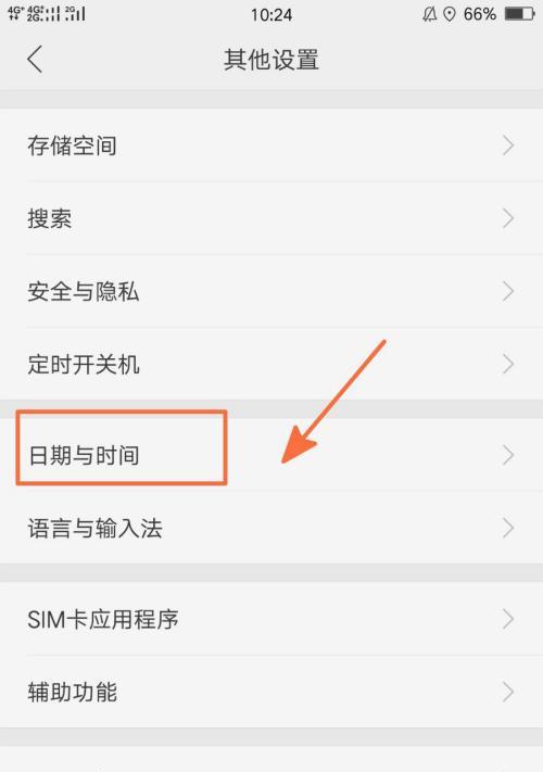 如何将oppo手机数据迁移到苹果手机？迁移过程中常见问题有哪些？  第3张