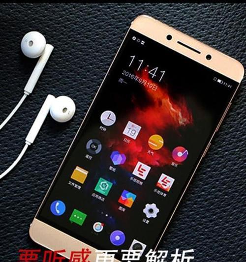 现在哪款手机音质最好？2024年音质最佳手机推荐及评测  第1张