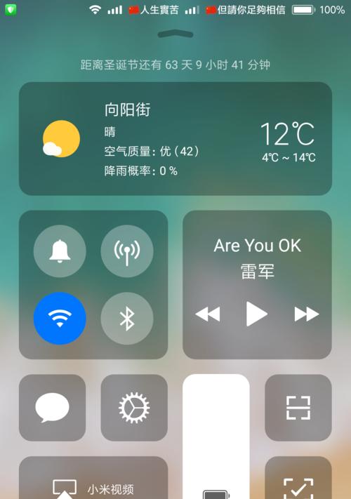 目前音质最好的手机排名榜是怎样的？如何选择适合自己需求的手机？  第2张