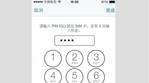 手机pin码是什么以及在哪里查看？  第2张