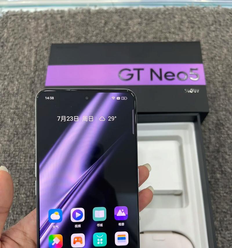 真我gtneo2T值得购买吗？性能和价格如何对比？  第2张