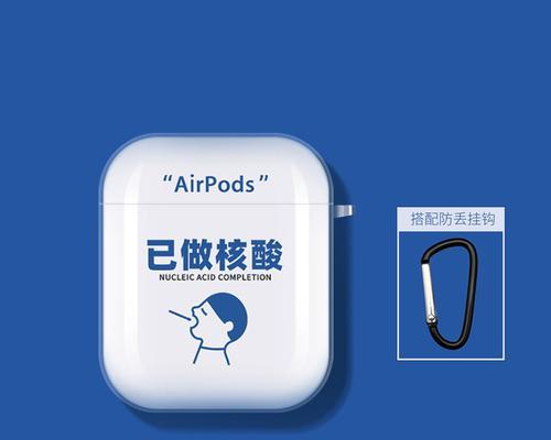 苹果耳机pro和三代哪个更值得购买？对比评测告诉你答案  第2张