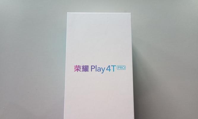 荣耀play4tpro手机怎么样？性能和价格如何？  第1张