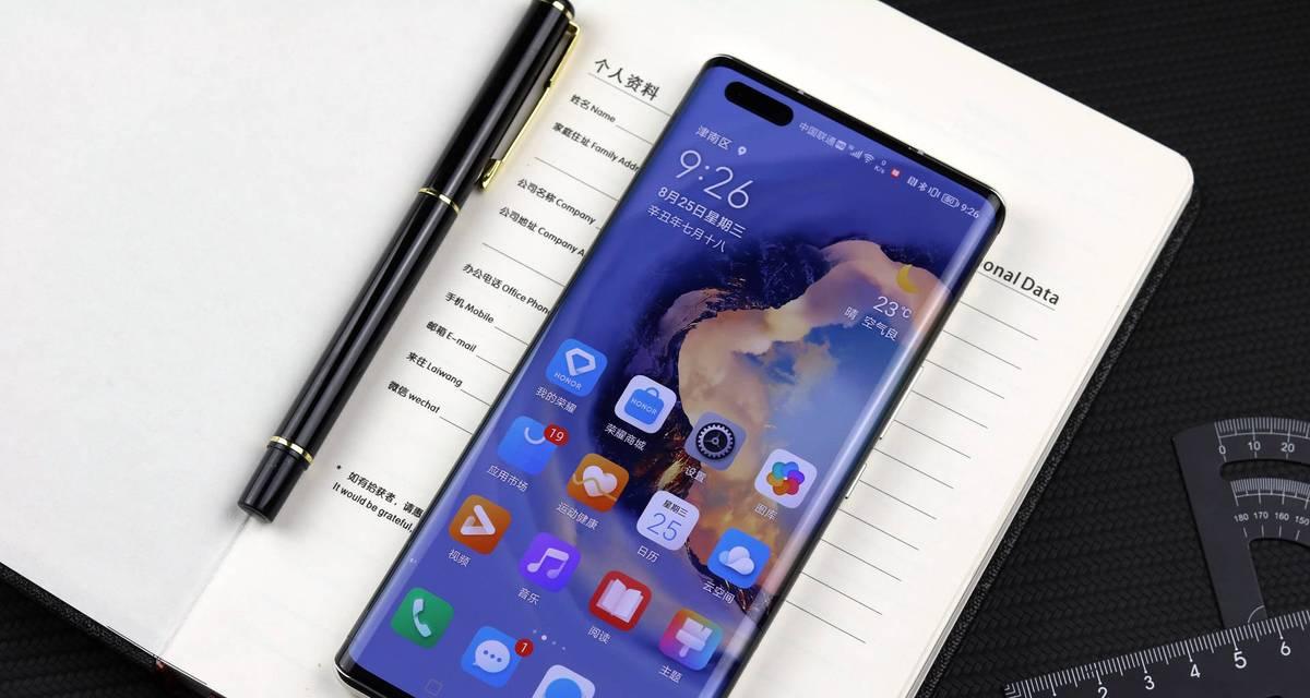 荣耀Magic3Pro手机怎么样？性能、摄影和价格全面解析？  第1张