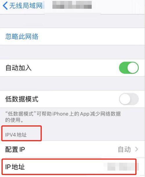 怎么查询苹果手机是否为二手机？有哪些方法可以辨别？  第1张