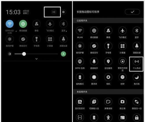 oppo手机图标含义图解是什么？如何快速识别每个图标？  第3张