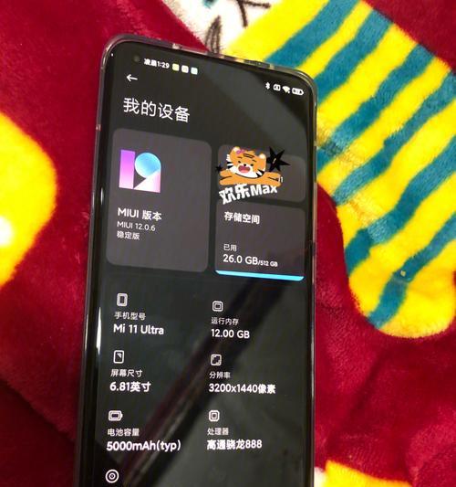 如何使用米手机进行任意形状截图？遇到问题怎么办？  第2张