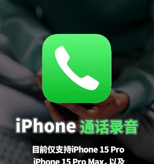 苹果手机如何电话录音取证？取证录音的合法性和步骤是什么？  第3张