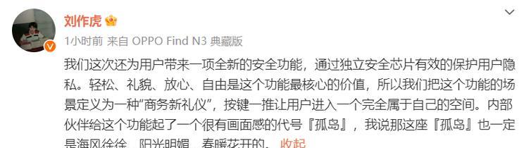 oppo手机安全模式怎么解除？解除步骤是什么？  第1张