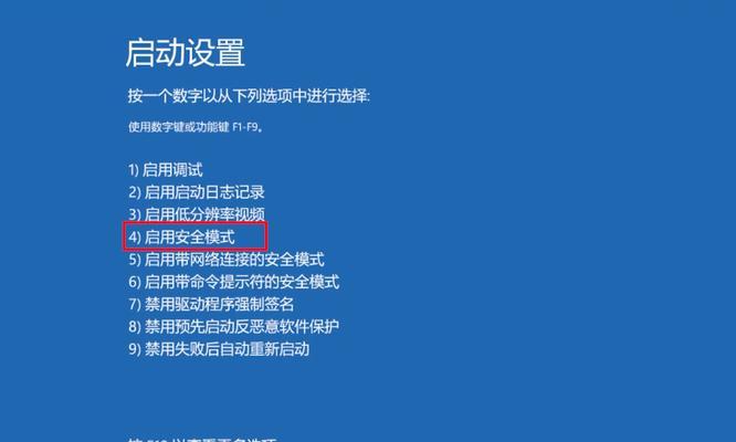 oppo手机安全模式怎么解除？解除步骤是什么？  第2张