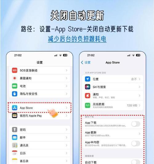 苹果手机如何开启电池百分比显示？设置步骤是什么？  第2张