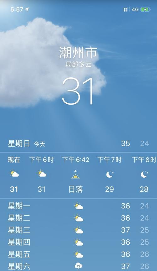 苹果12发热问题严重？如何有效解决散热问题？  第3张