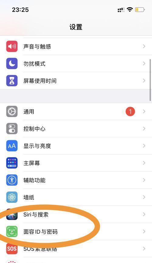 苹果手机无法开机怎么办？强制开机方法是什么？  第1张