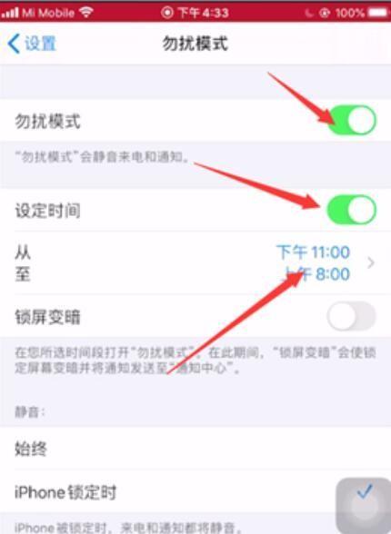 苹果手机无法开机怎么办？强制开机方法是什么？  第3张