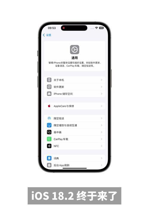 苹果手机手电筒无法开启怎么办？  第1张