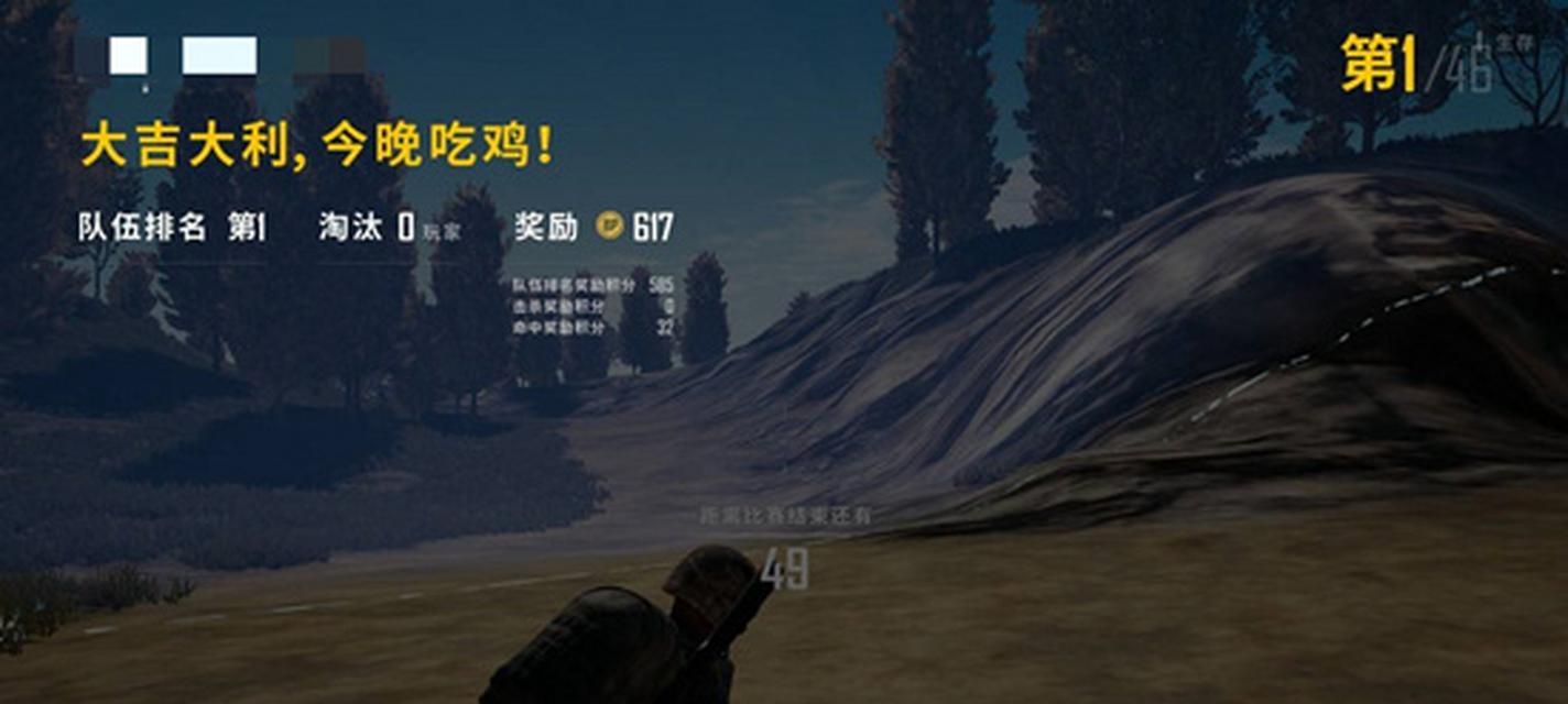 电脑pubg游戏无声问题如何解决？  第1张