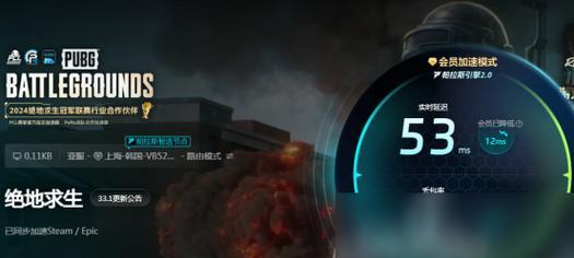 电脑pubg游戏无声问题如何解决？  第2张